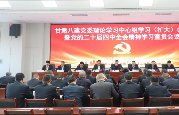 ���C�˽����_�hί��Փ�W(xu��)��(x��)���ĽM�W(xu��)��(x��)���U(ku��)�󣩕�(hu��)���h�Ķ�ʮ������ȫ��(hu��)����W(xu��)��(x��)��؞��(hu��)